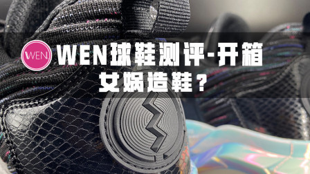 450块体验boost脚感还有超大碳板？这是不是最良心的实战鞋？