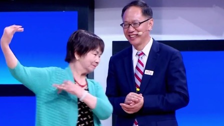 养生堂 2024 隐藏在脚印里的腰椎密码