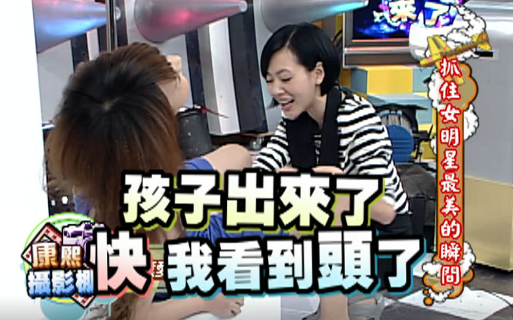 小S爆笑指导造型