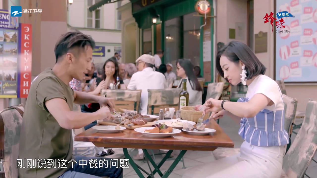 锋味2018 第4期：宋茜作客锋味，谢霆锋爆笑整蛊
