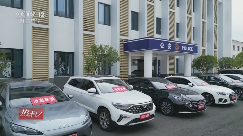 《热线12》 20251021