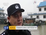 天网 《天网》 20170201 警察的故事·23号接警员