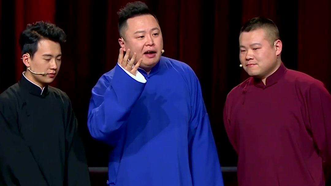 德云社三大才子同台，一哥与少主争端