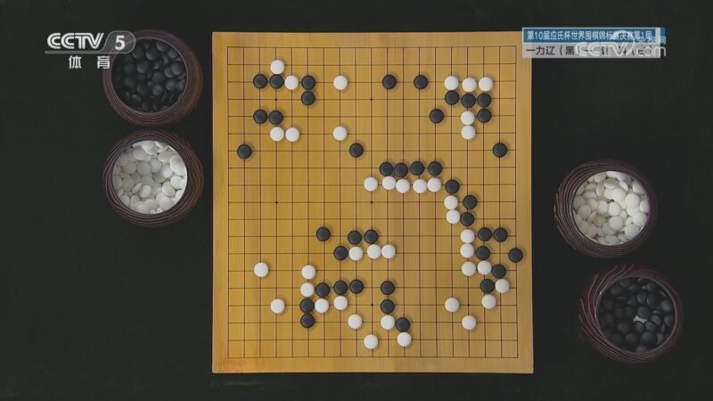 棋牌乐 [棋牌乐]20241023 一力辽VS谢科