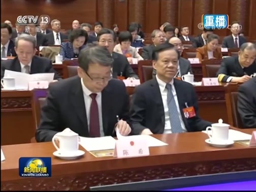 新闻联播 《新闻联播》 20190314 21:00