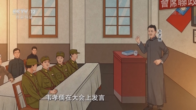 法律讲堂 《法律讲堂(文史版)》 20221111 民国大案·行署专员被害案（下）