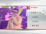 CCTV音乐厅 《CCTV音乐厅》 20150306 纵情歌唱系列 庞龙演唱会