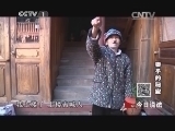 今日说法 《今日说法》 20140419 妻子的秘密