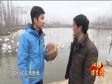 远方的家 《远方的家》江河万里行 第228集 淮河 双水汇淮河  20150325