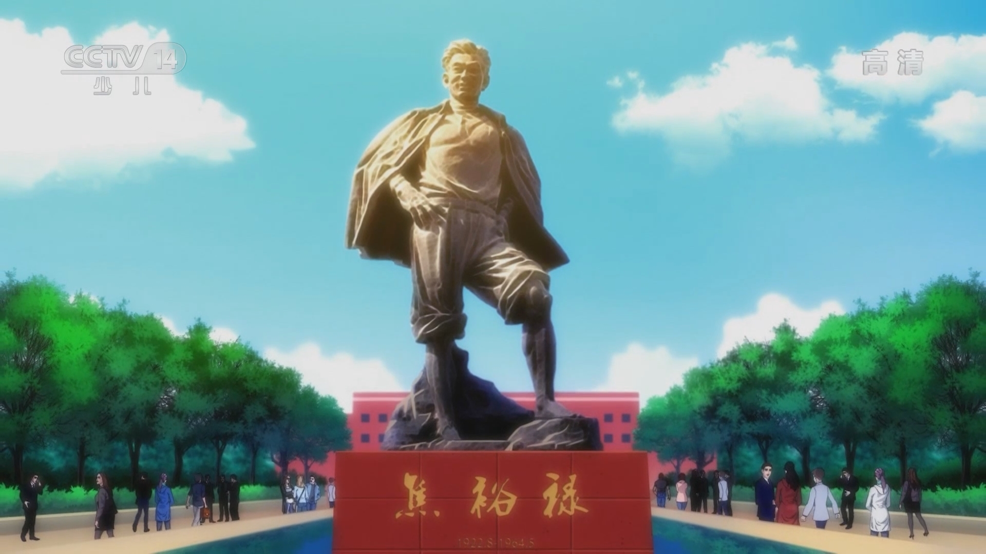 《动画大放映》 20211222 08:02 2/2