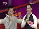 向幸福出发 《向幸福出发》 20170411