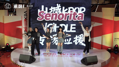 口袋舞蹈 【来嗨|随舞】谁能拒绝女娃的大小姐！