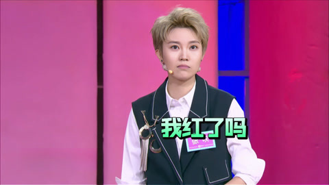 张叹为红怼大张伟