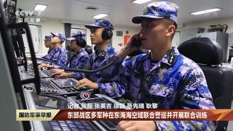 《国防军事早报》 20210829