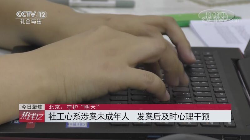 热线12 《热线12》 20201023