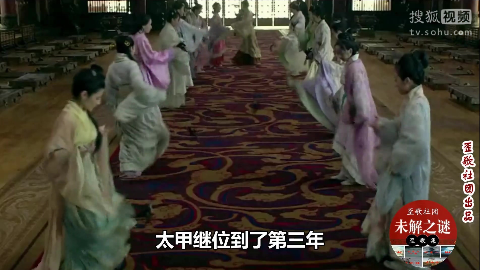 歪歌社团 歪歌社团中国未解之谜第八部《夏商杂烩小苹果》
