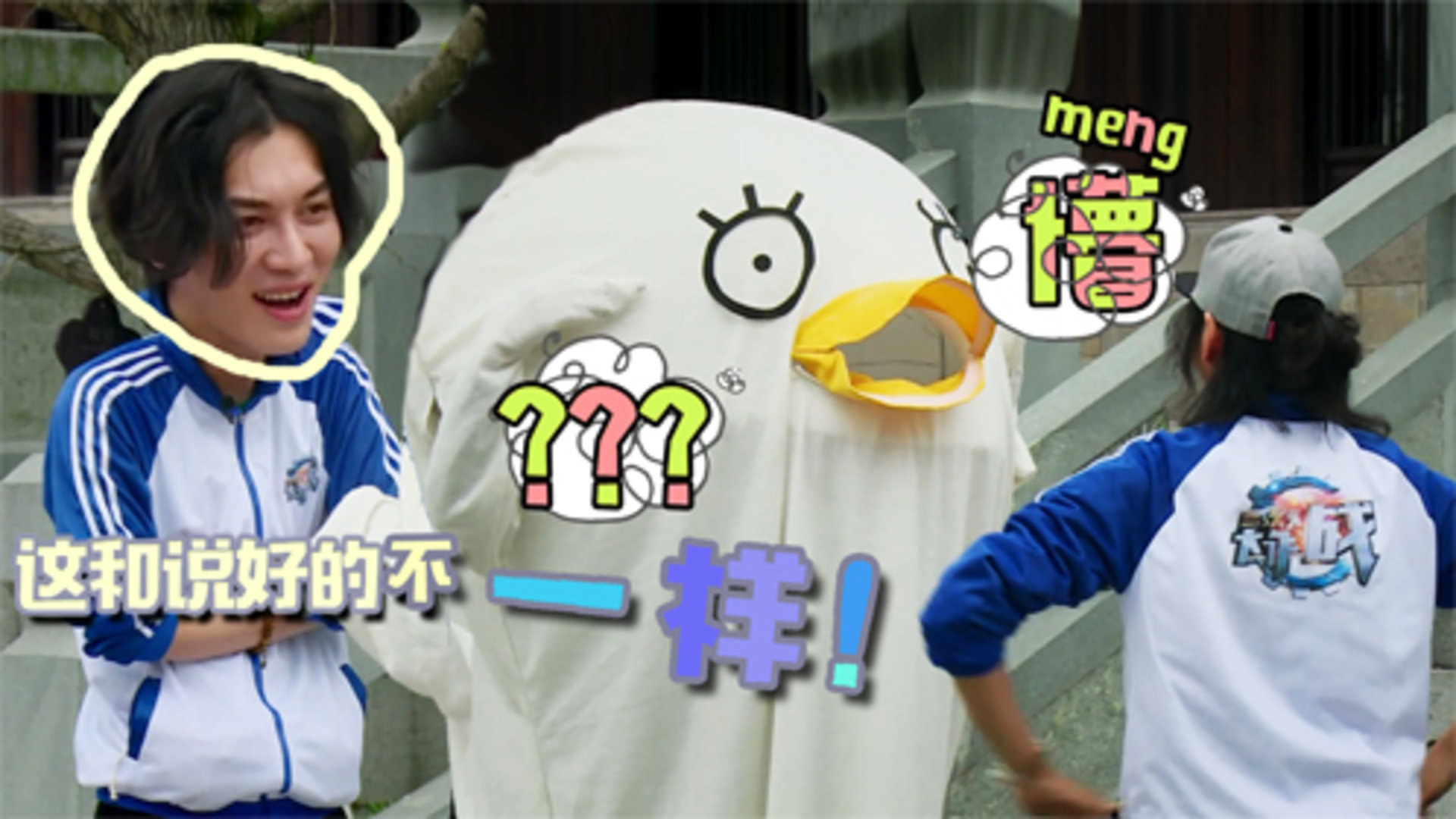 第5期：【银魂篇】陈斯琪意外受伤，知名影星李狗蛋乱入