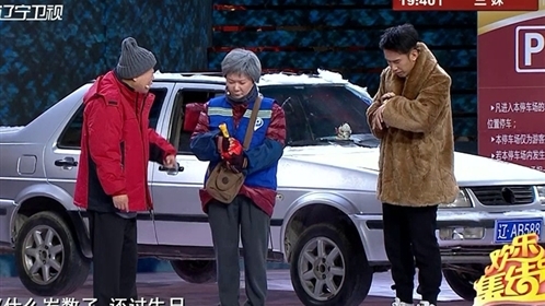 欢乐集结号 画展表父爱 看车见真情