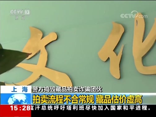 新闻直播间 《新闻直播间》 20181123 15:00