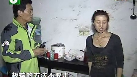 钱塘老娘舅 以心换心获得真感情 你退我让成就好家庭 111004
