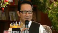 可凡倾听 永远的小梅妹 刘培基专访（上）