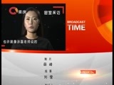 大声说出来 《大声说出来》 20161125