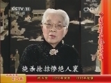 中国京剧音配像精萃 《中国京剧音配像精粹》 20140625 京韵大鼓《正气歌》