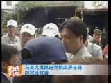 海峡两岸 海峡两岸 2010年 第264期