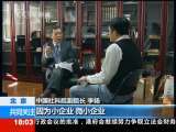 共同关注 共同关注 2010-01-08