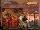 CCTV空中剧院 京剧 三打陶三春 3-3