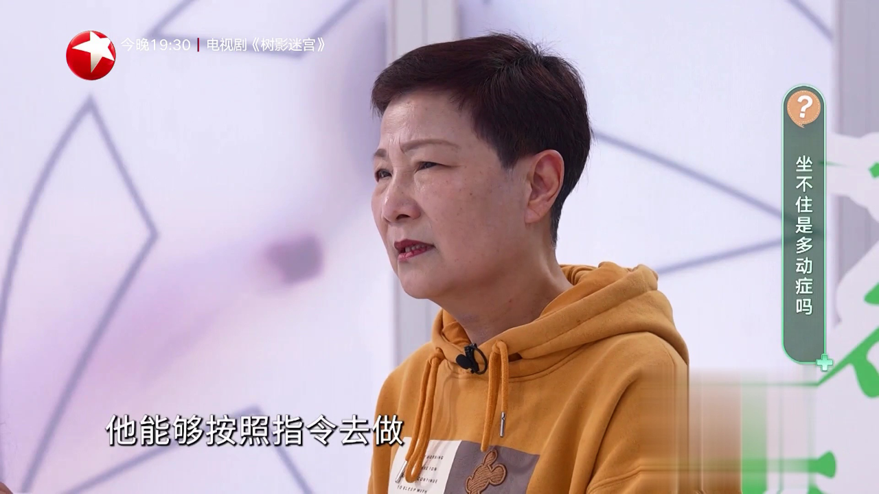名医话养生 快闪医院——诊断有轻微脑梗该怎么办