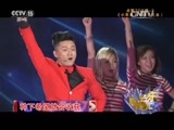 精彩音乐汇 《精彩音乐汇》 20150923
