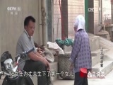 今日说法 《今日说法》 20170726 女儿的身世