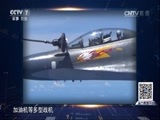 防务新观察 《防务新观察》 20160917 最新猜想：中国新一代轰炸机有多牛