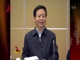 全省新闻联播 《全省新闻联播》 20141228