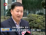 重庆新闻联播 《重庆新闻联播》 20160219