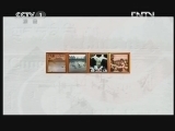 中华民族 《中华民族》 20120904 彝海往事 上集
