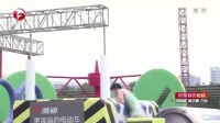 男生女生向前冲 第七季 长腿妹子分享美白妙招