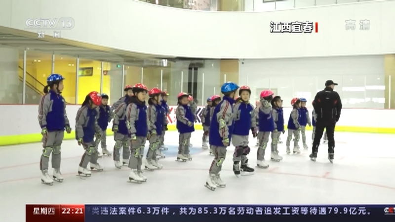 国际时讯 《国际时讯》 20220127