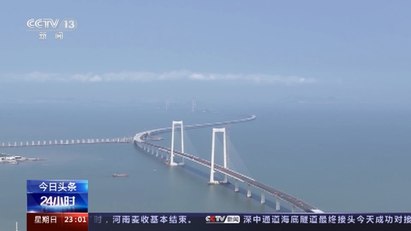 24小时 《24小时》 20230611