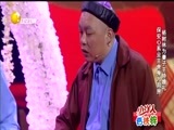 欢乐集结号 《欢乐集结号》 20170210