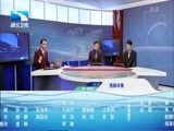 吾股丰登 《吾股丰登》 20151221