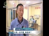 青海新闻联播 《青海新闻联播》 20170504