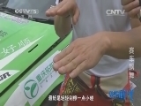 赛车时代 《赛车时代》 20150121