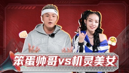 说唱梦工厂 全记录：盛宇等于1.5个VAVA？