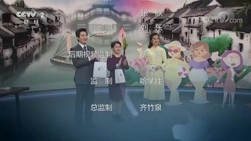 职场健康课 《职场健康课》 20181211 辨清体质镇住咳