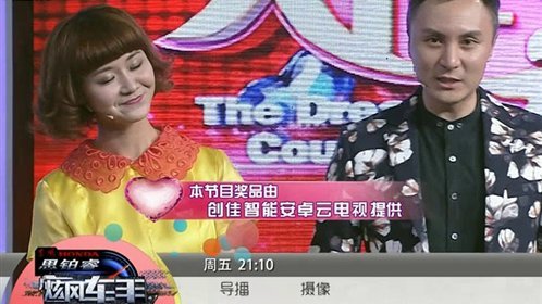 天作之合 呆萌男生竟为前女友做伴郎