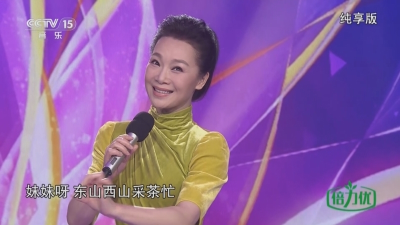 民歌&middot;中国 《民歌中国》 20240812 纯享版