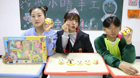 美女家务事 同学们用粘土做表情包，没想小美轻松赢玩具套装，太厉害了