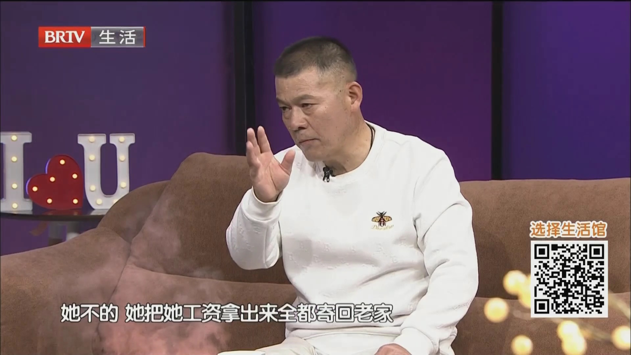 真的想有个伴儿（三）